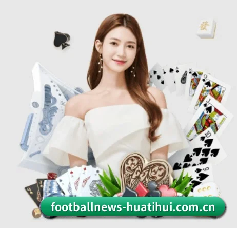 华体会登录入口 APP